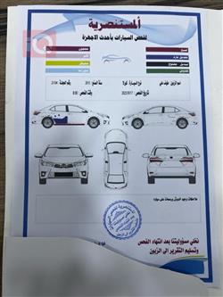 تۆیۆتا کۆرۆلا